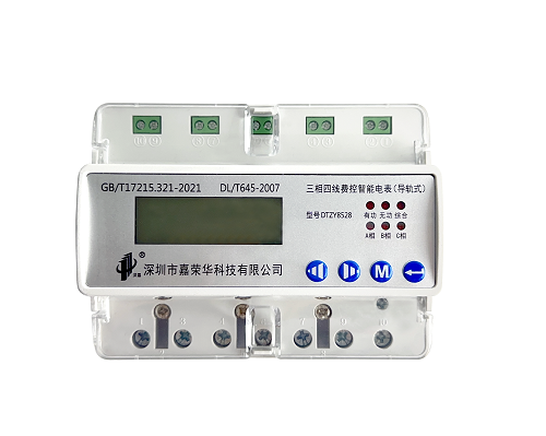園區與物業的用電管理難題:智能電表如何實現集中管控?